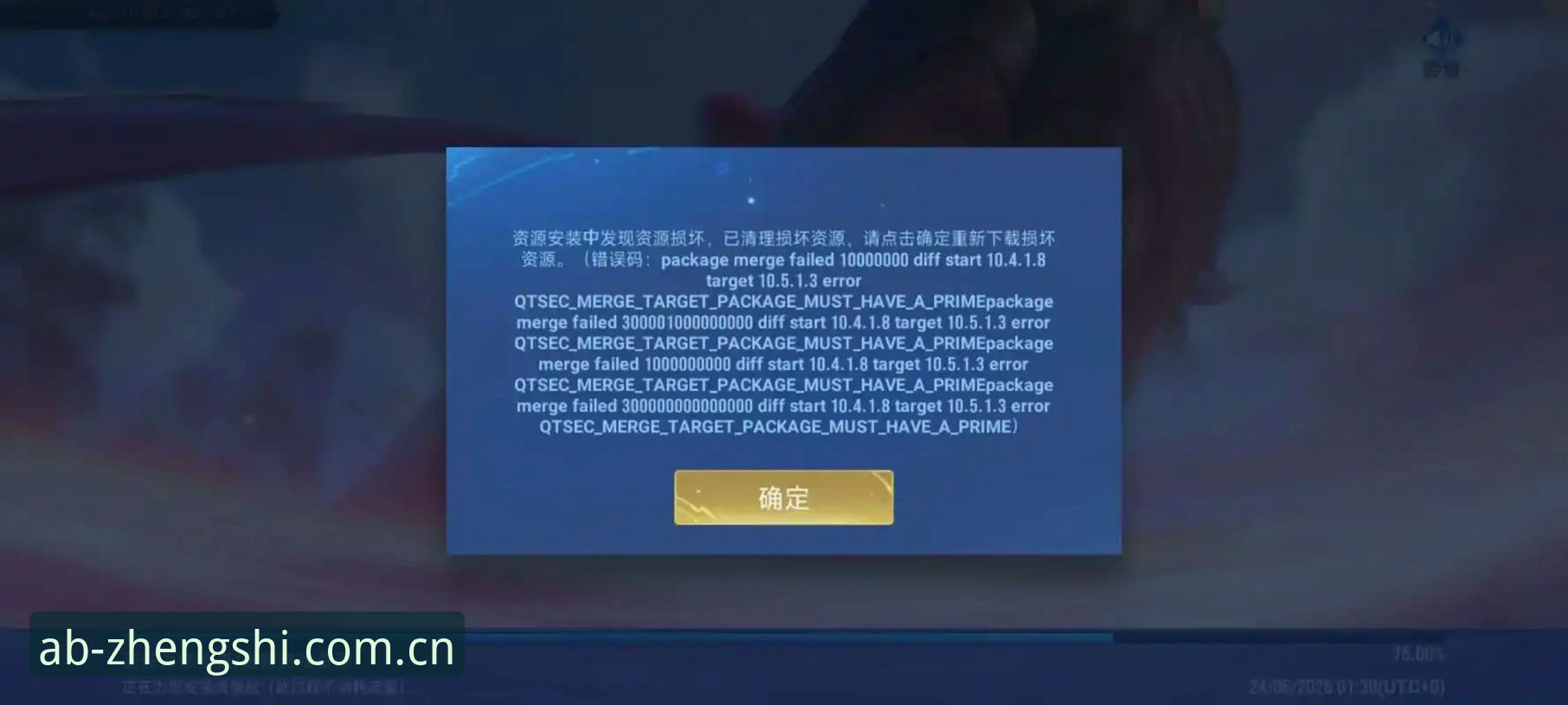 AB体育APP版网页登录 今晚直播又卡了?可能是你的登录姿势不对