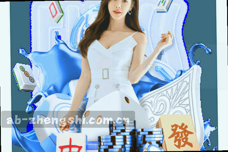 绿茵场上黑白球滚动
